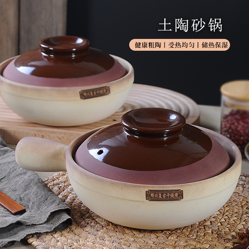 煲仔饭粗陶砂锅专用耐高温黄焖鸡石锅拌饭米线煮面家用老式加厚