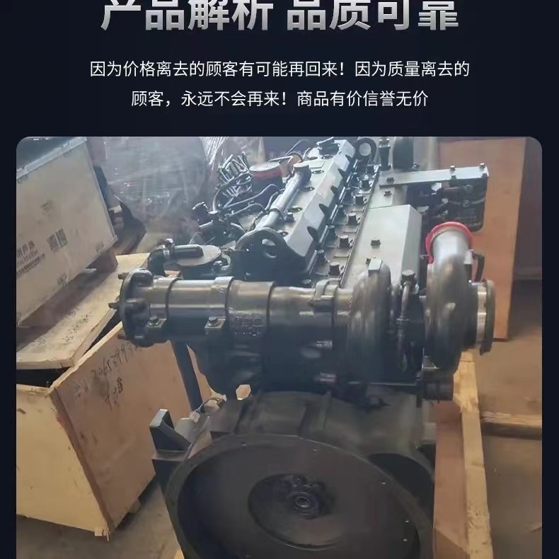上柴D6114 D9徐工 柳工 厦工装载机 压路机 吊车发动机总成