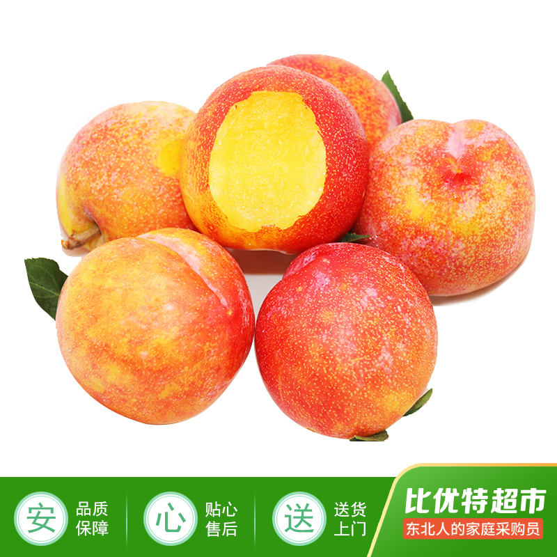 大红袍李子 约400g/份