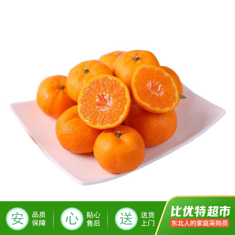 金秋沙糖桔≥约400g/份