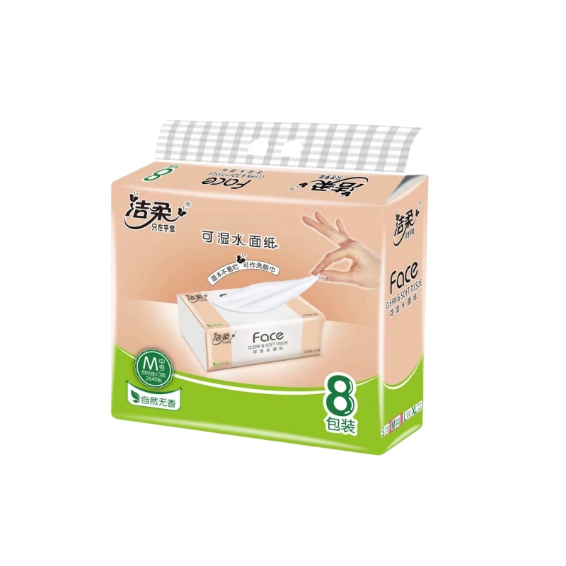 洁柔粉Face自然无香M码110抽*8包