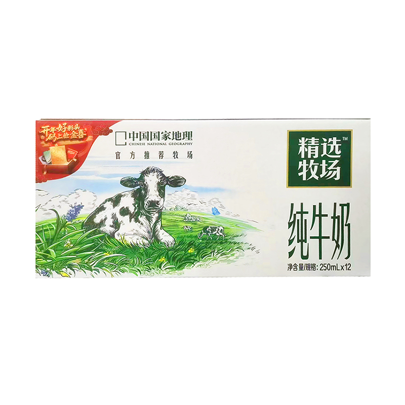蒙牛精选牧场纯牛奶全脂灭菌乳利乐苗条装250ml×12