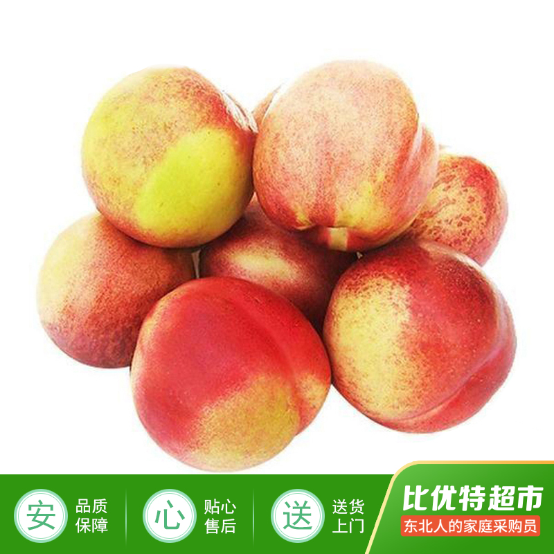 油桃 约1000g/份云南省