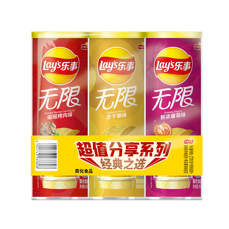乐事无限组合包（原味+番茄味+烤肉味）270g