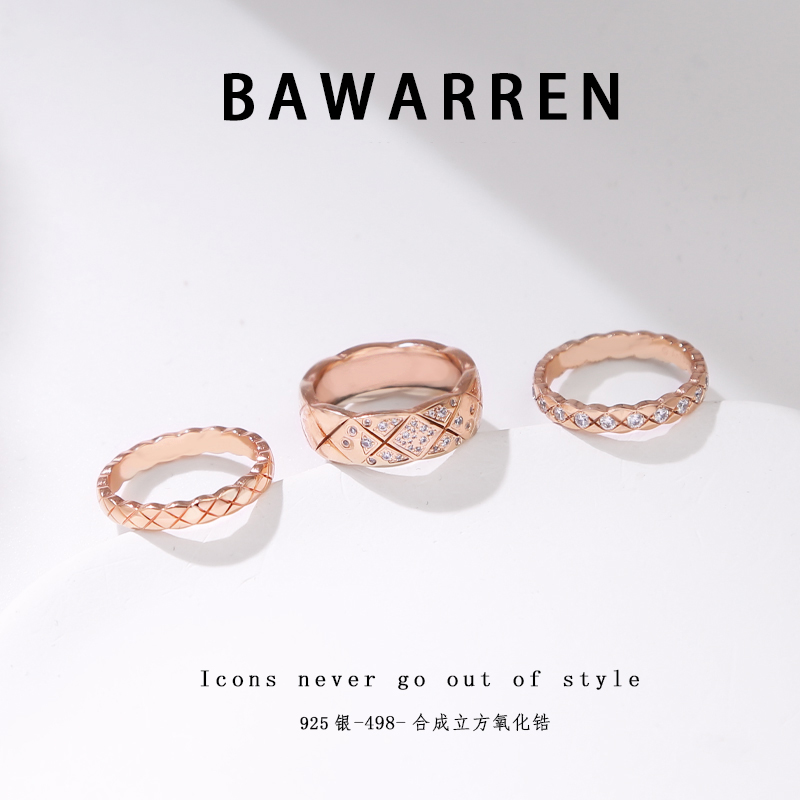 Bawarren 合金戒指 精工CNC 1182-菱格精致戒指气质简约百搭