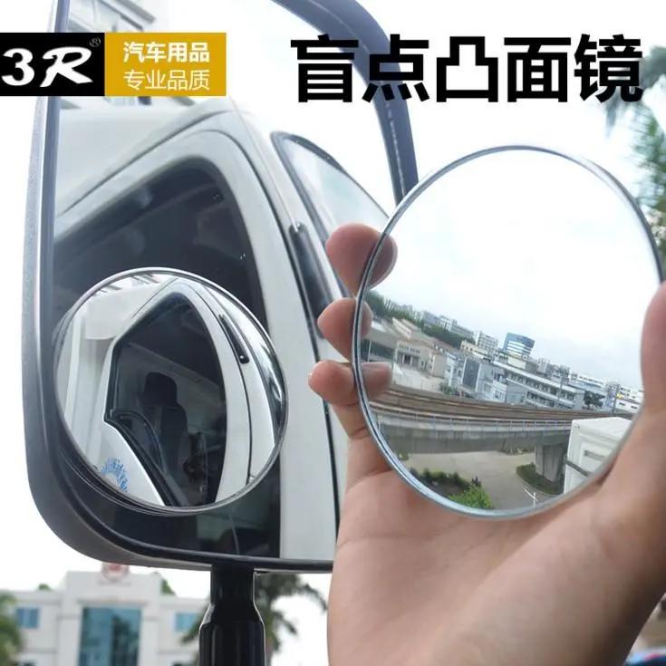 货车后视镜小圆镜大车高清汽车凸面广角盲区大客车辅助倒车镜