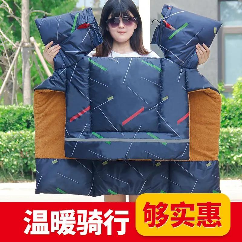 电动车挡风被冬季加绒加厚双面防水防风罩春秋四季通用电瓶车摩托
