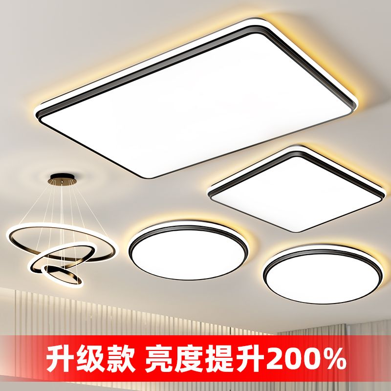 led长方形客厅灯超薄吸顶灯大气圆形卧室吸顶灯2024新款大厅灯具 