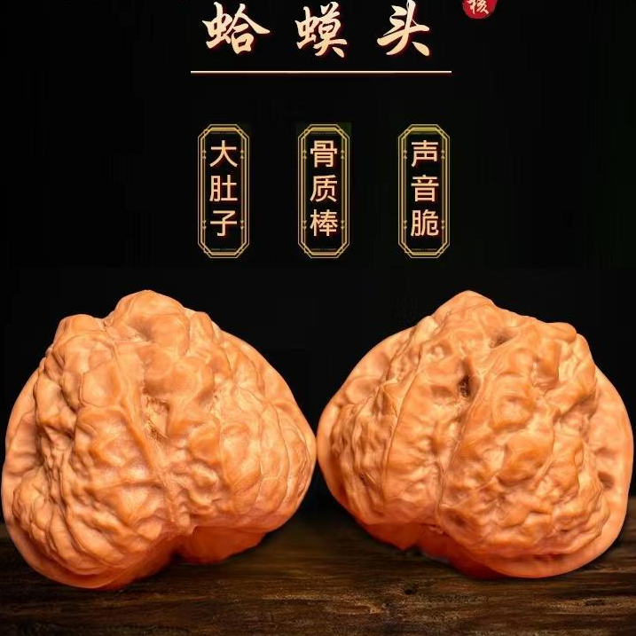 主营中高端精品文玩麻核桃