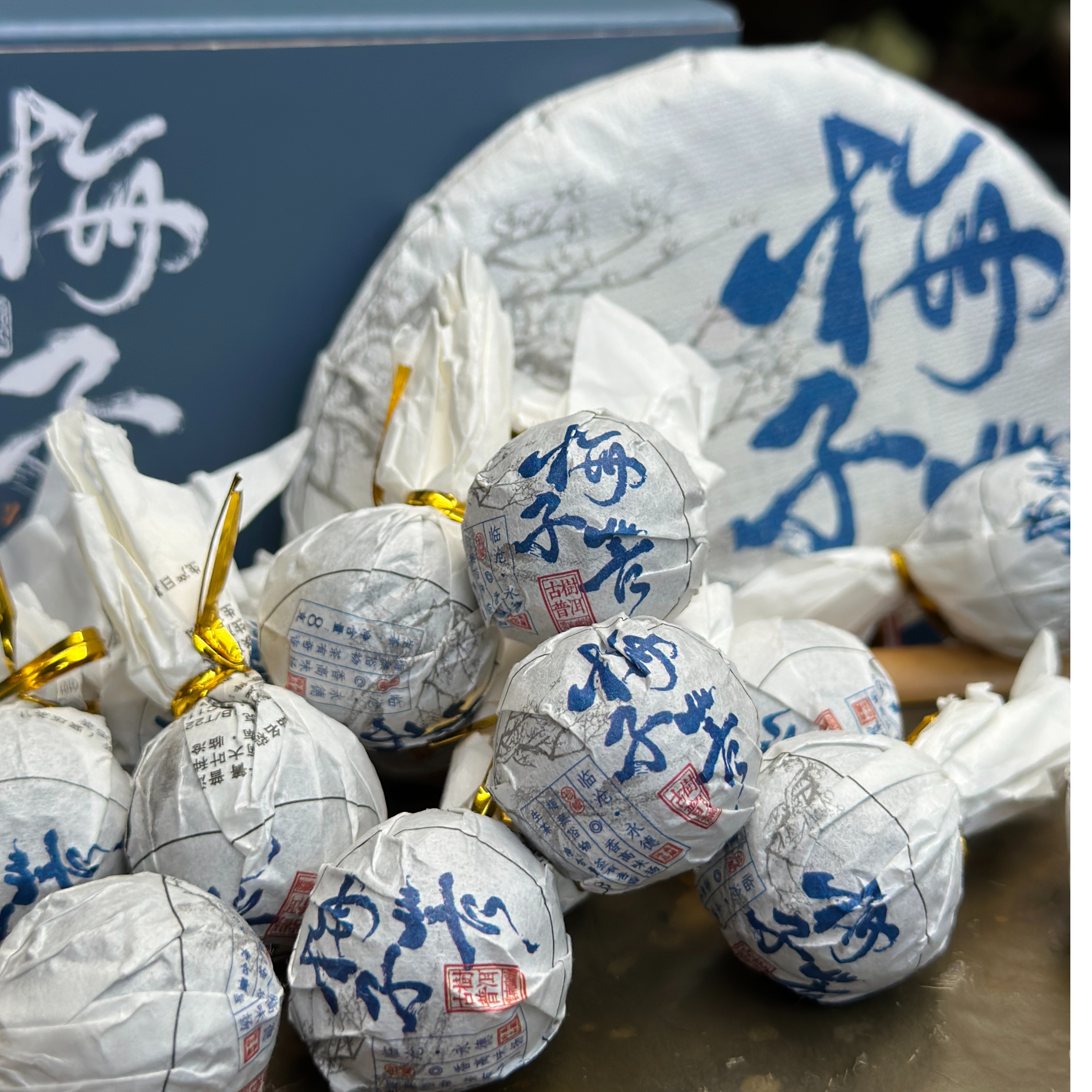 梅子箐 普洱生茶