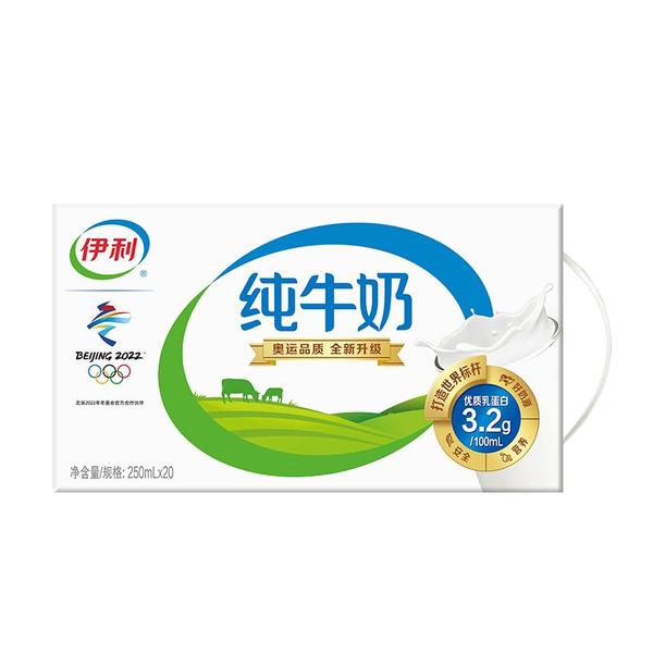 伊利纯牛奶5000ml一箱