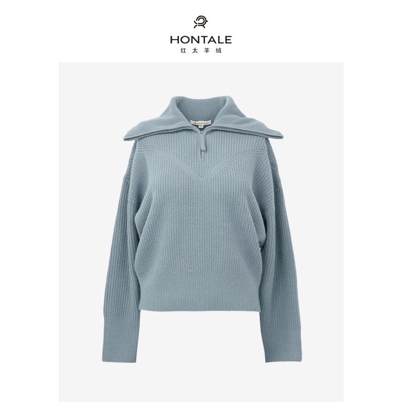 红太【100超细山羊绒】针织套衫女士休闲上衣百搭大翻领女121MW1066