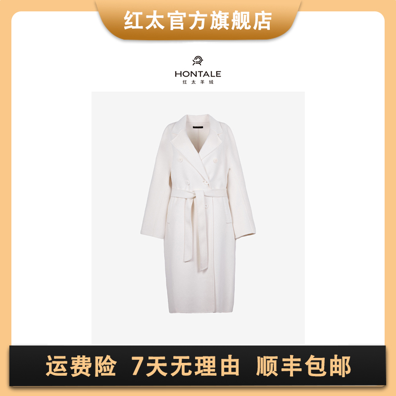 红太秋冬时尚百搭气质双排扣双面羊绒长袖毛呢中长款大衣DW11115