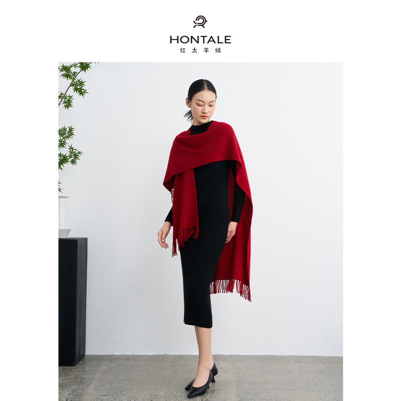【日播达人专属】红太秋冬抽条净色元同吊穗针织女披肩415043