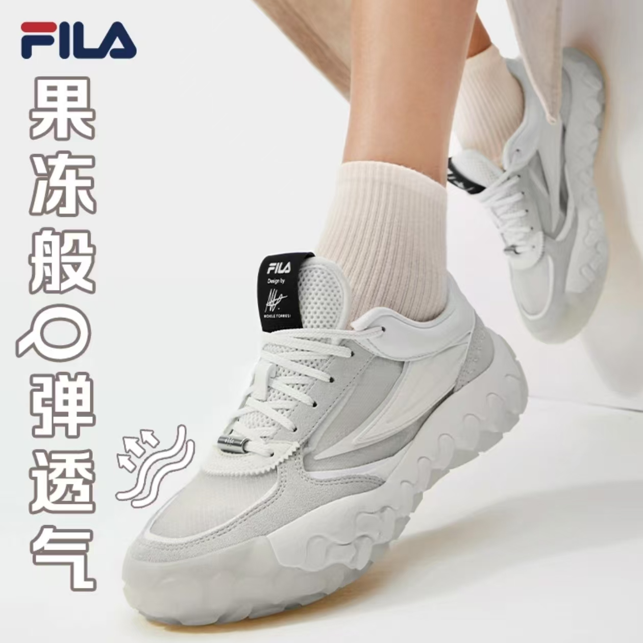 【GAR果冻鞋】FILA/斐乐女鞋夏季时尚百搭休闲轻便可爱风潮流板鞋