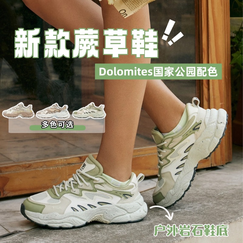 【新款蕨草鞋】女鞋春季款休闲时尚运动老爹鞋F12W431110F