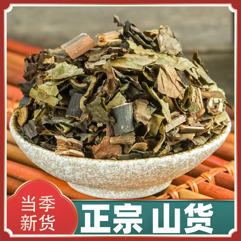 【云南山货特产】纯天然山货 消-岩 -大王深山干货自然干货泡水枸杞