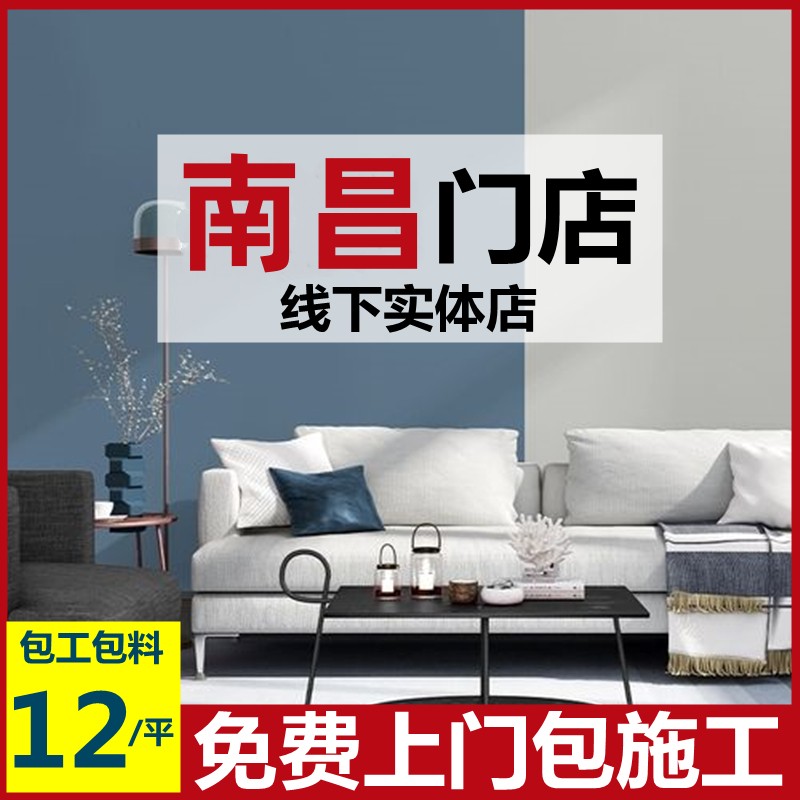 南昌上门贴无纺布墙纸无缝墙布现代简约亚麻素色背景壁布卧室壁纸