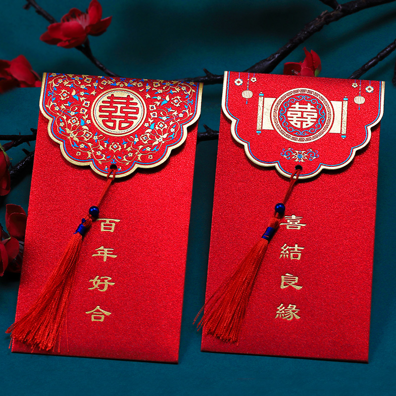 店主推荐喜庆红包袋结婚千元创意高档2024新款万元婚礼利是封创意