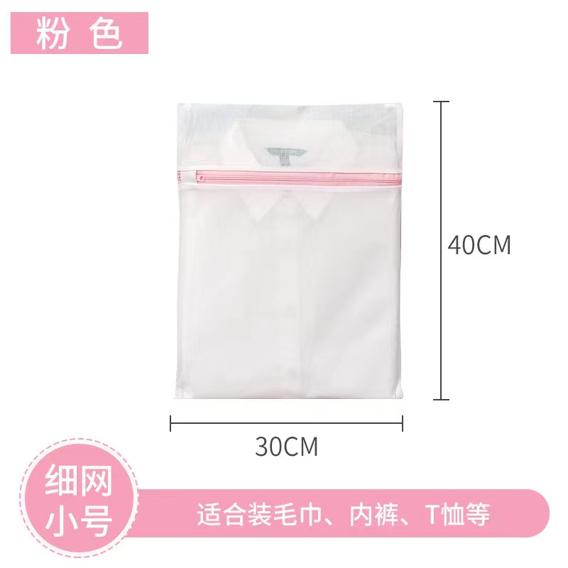 洗衣袋