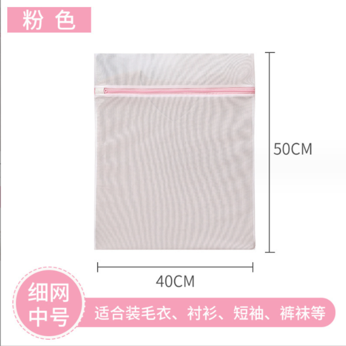 冬季大号洗衣袋