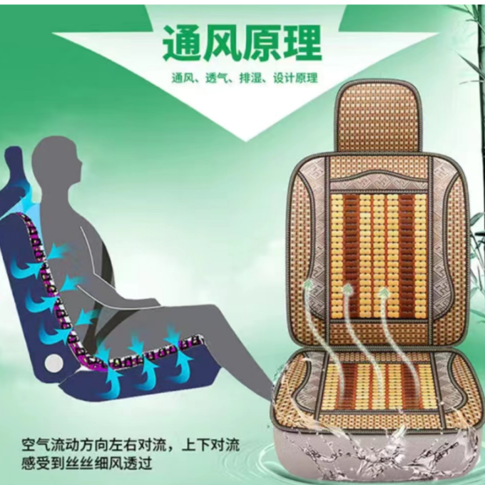 夏季全包单排坐汽车坐垫