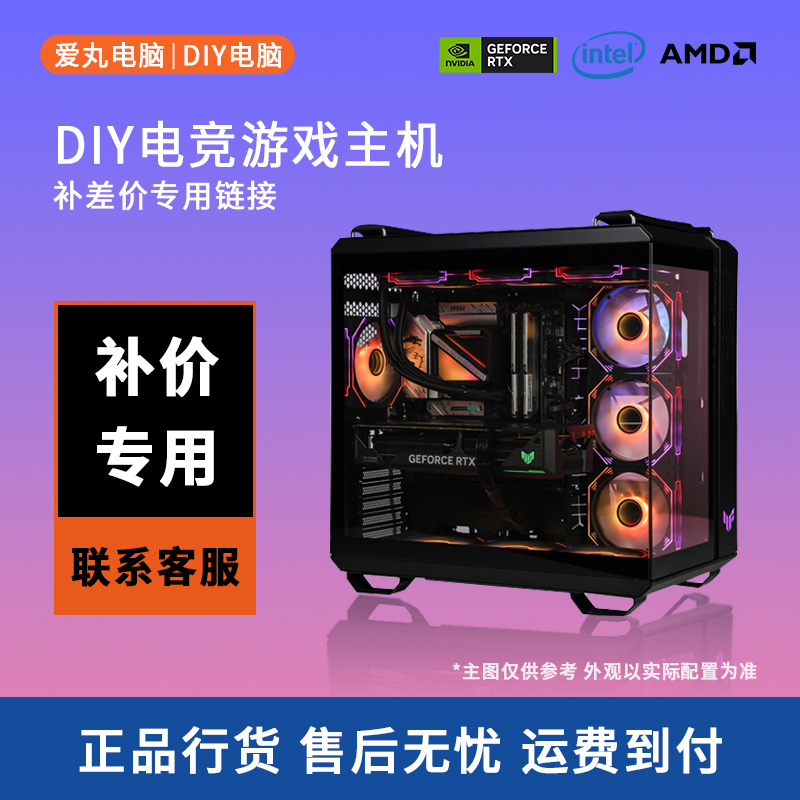 【毛线diy专链】办公家用/电竞游戏/设计后期/电脑私人定制详询客服