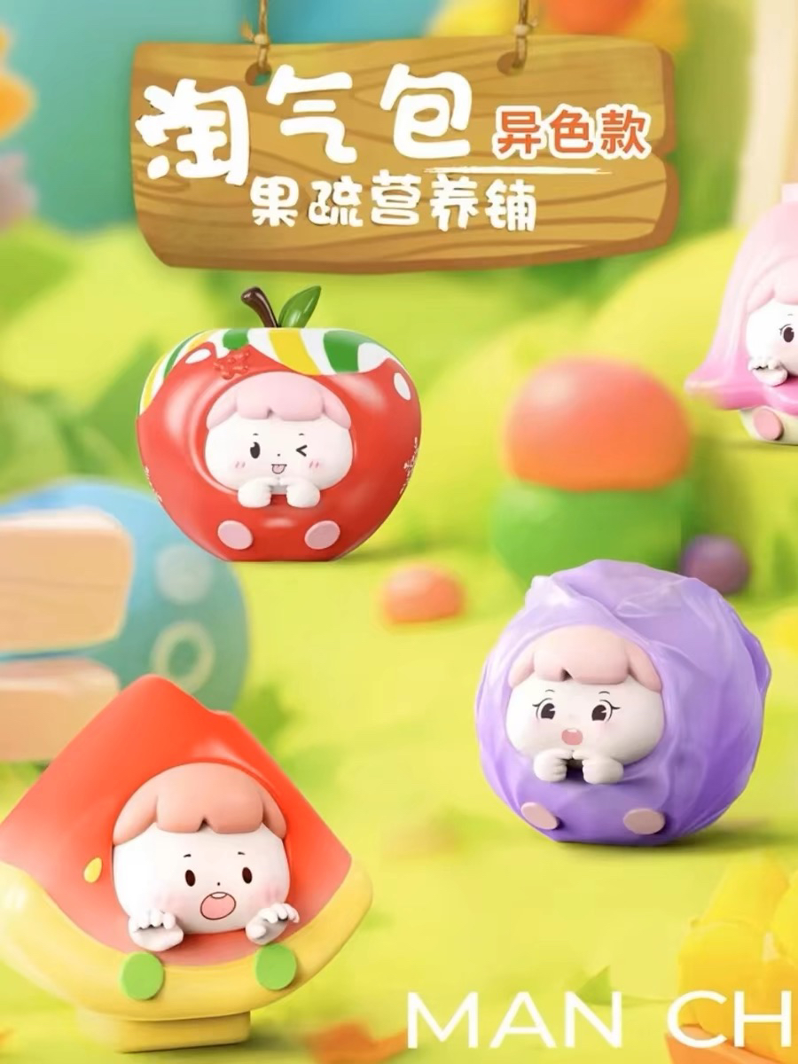 〖蒙蒙潮玩〗水果淘气包二代果蔬营养铺异色升级版系列盲盒