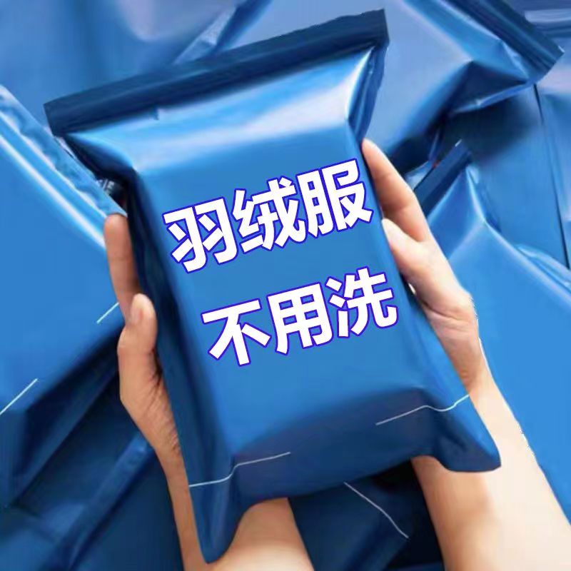 羽绒服清洁湿巾免洗神器擦羽绒服去污免洗清洁剂家用清洗剂干洗剂