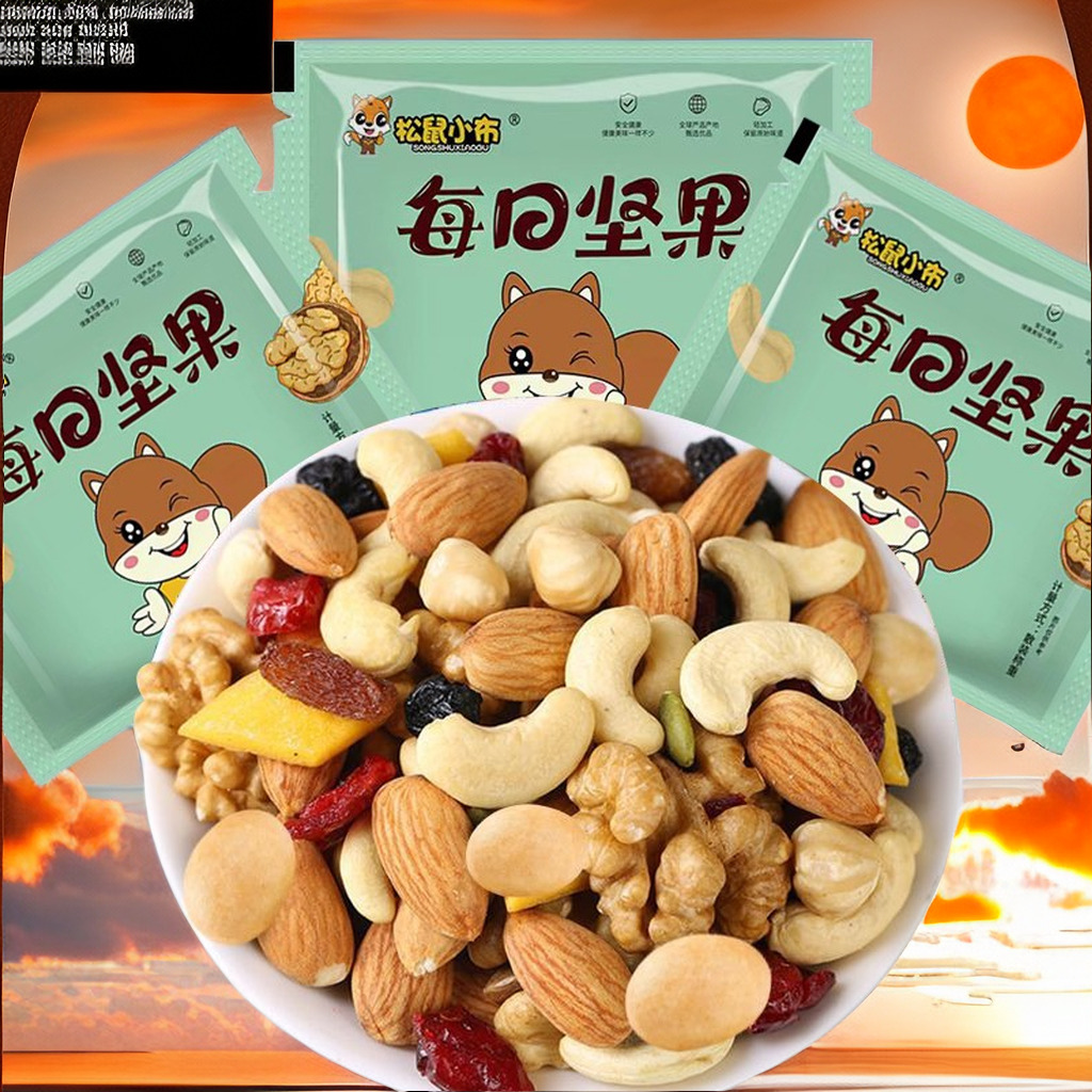 每日坚果小包装休闲零食大礼包家庭装干果儿童营养