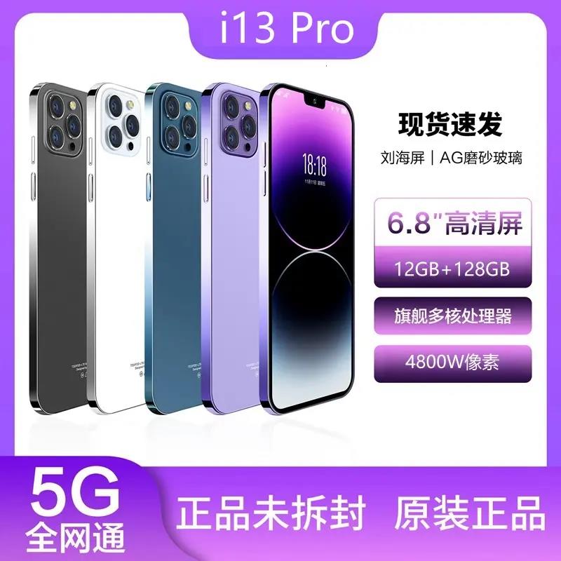2023新款正品智能手机i13 Pro全网通5G双卡6.8英寸大