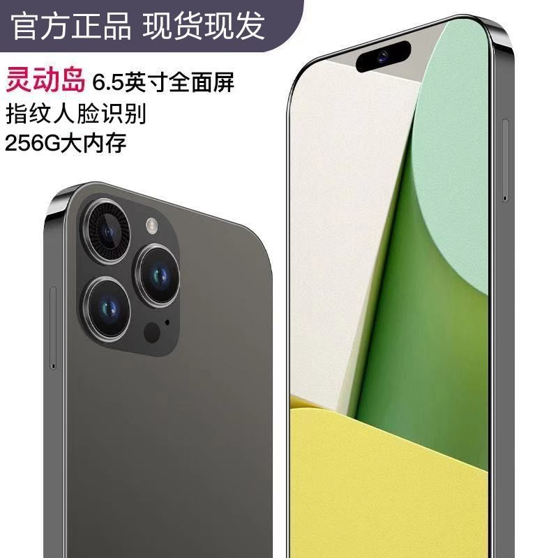 全新i13pro原装512G内存安卓智能手机全网通双卡大屏学生游戏便宜