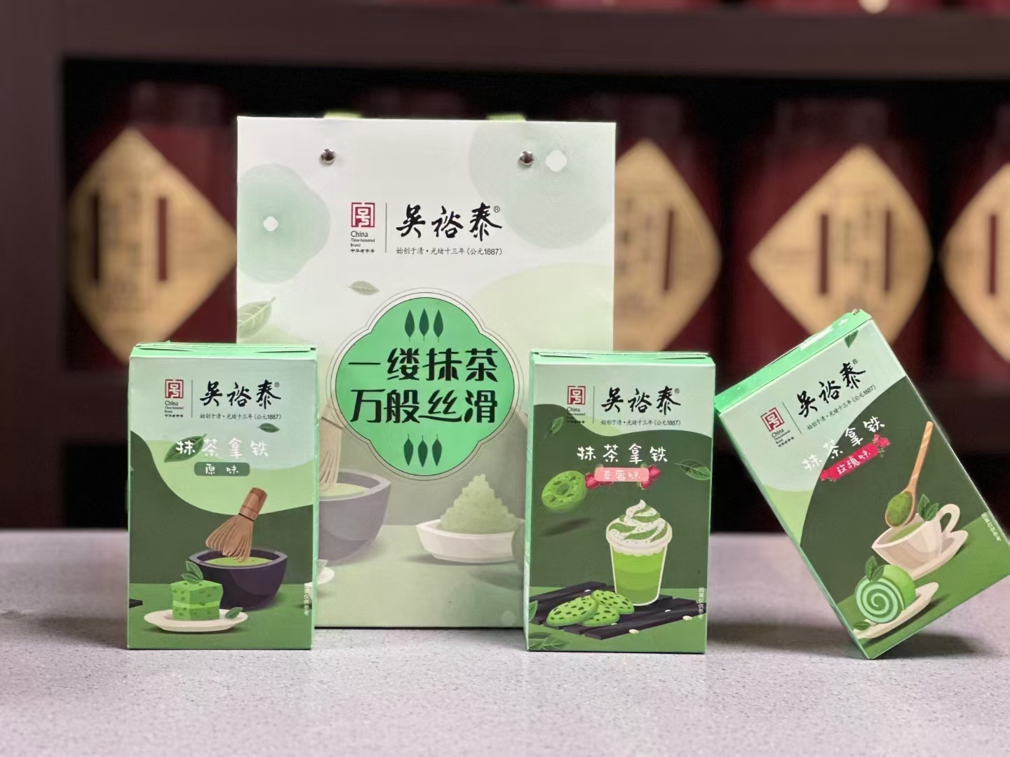 吴裕泰抹茶拿铁【奶茶固体饮料】