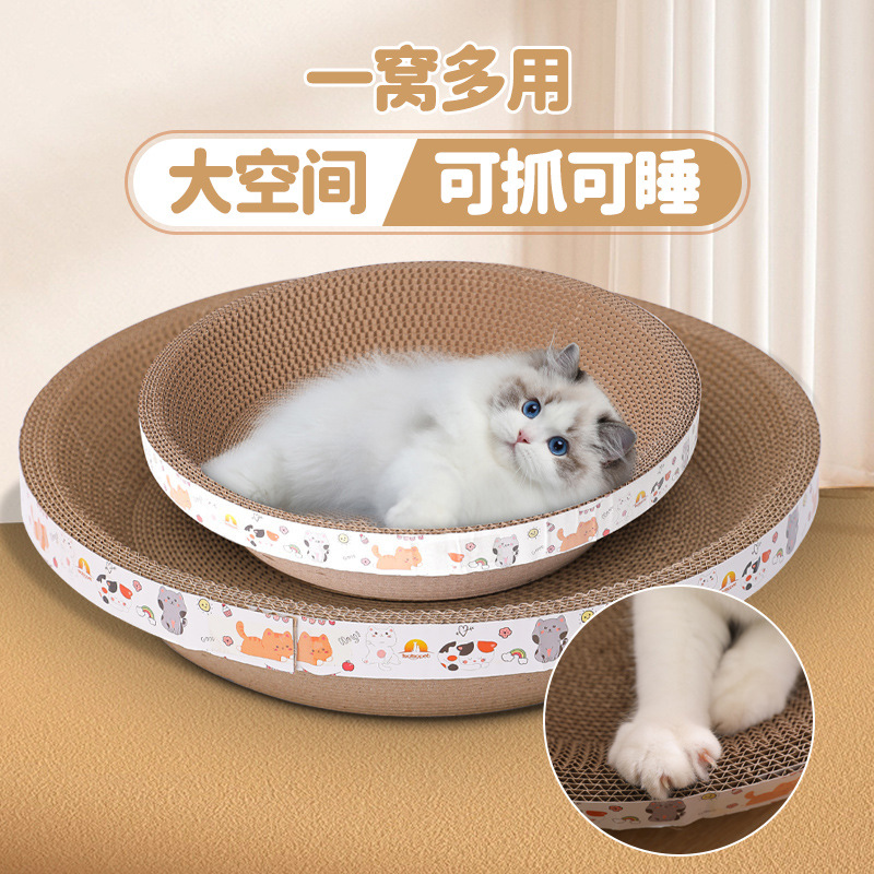 猫抓板磨爪器猫窝不掉屑瓦楞纸猫抓盆立式猫玩具猫咪用品大号稳固