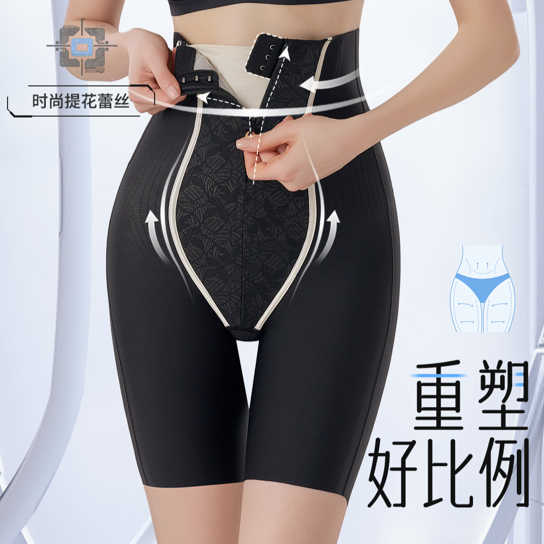 香姐推荐提臀收腹塑型款拉链裤3333塑形收腹裤显瘦