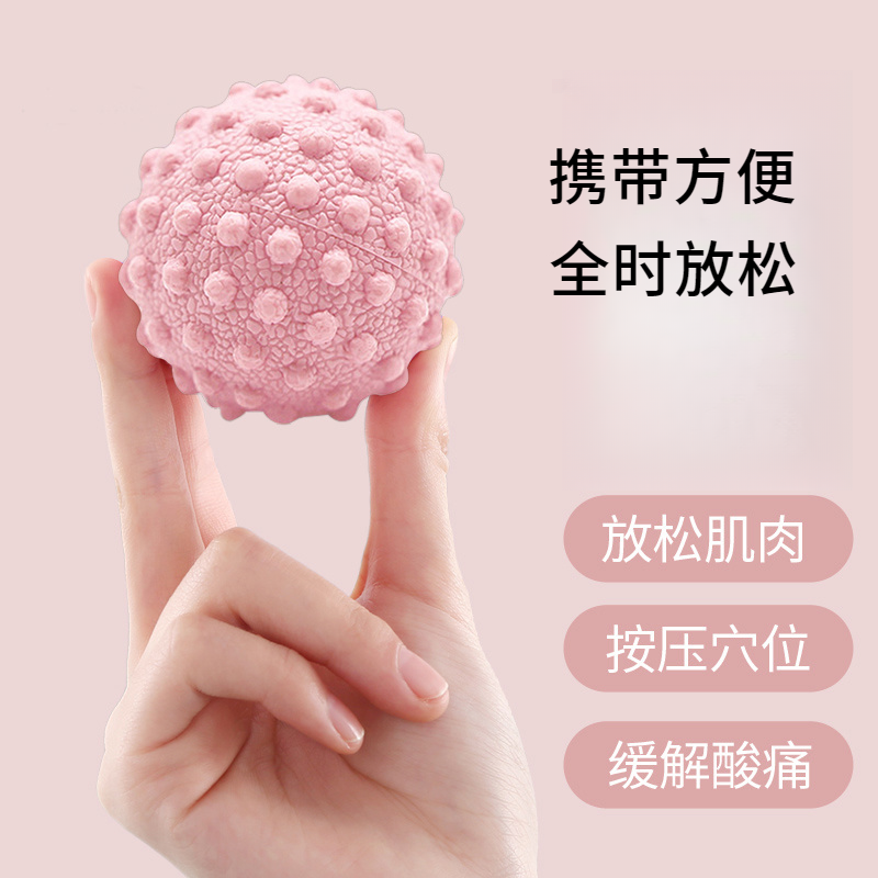 足底筋膜球刺猬球放松臀部背部腰部颈椎按摩软球弹力单球花生球