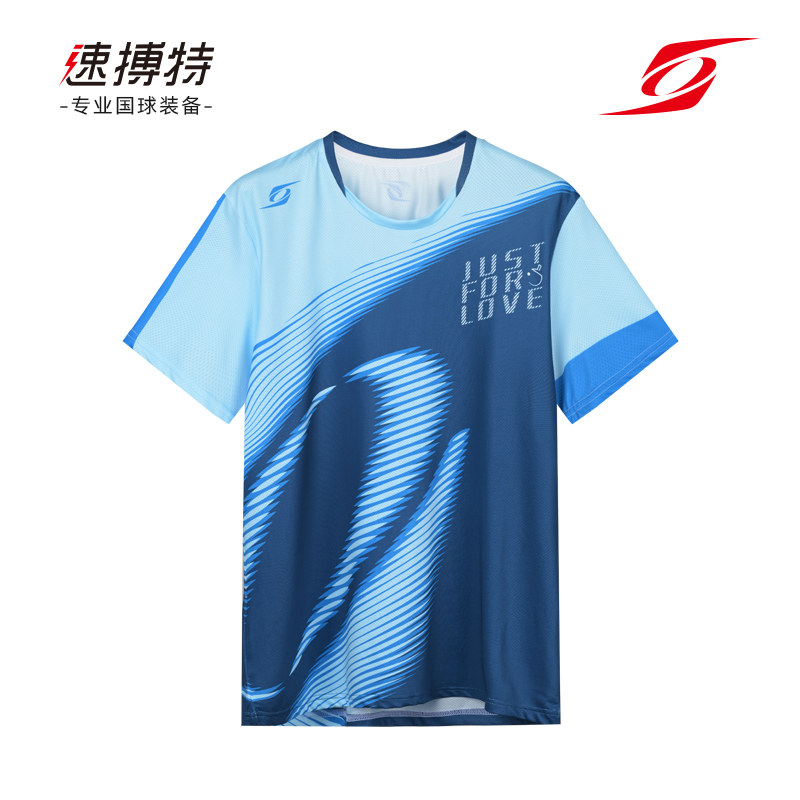 SPEEDART/速搏特2025新款4stm04短袖球装时尚舒适快干乒乓球服