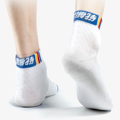 赠品袜子