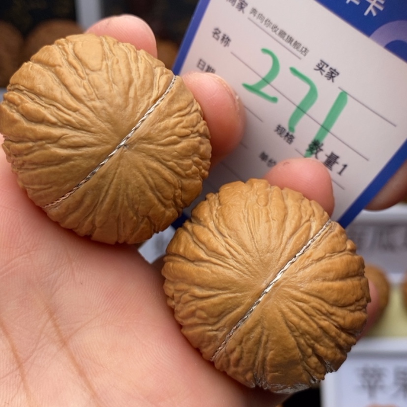 【闪购商品】文玩核桃吊坠猴头元宝39.271
