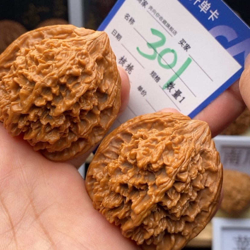 【闪购商品】文玩核桃吊坠满天星44.301