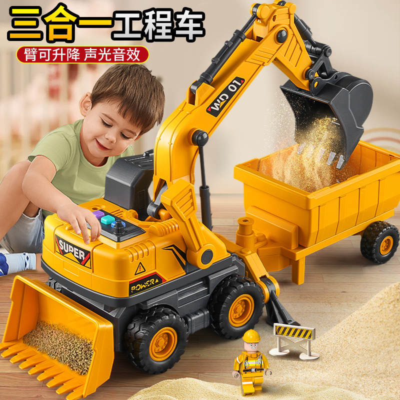 大号三合一工程车挖掘机玩具车儿童推土铲雪男孩挖土机装载机翻斗