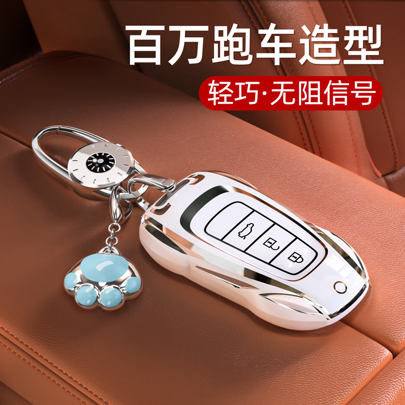 【丰田钥匙套】凯美瑞卡罗拉车雷凌荣放RAV4壳威兰达塞纳汉兰达适用