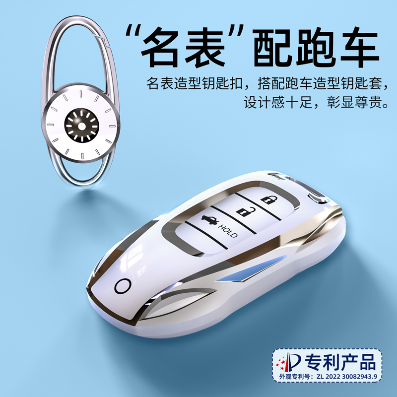 【本田钥匙套】CRV雅阁XRV思域汽车皓影2025新款型格十一代URV适用H