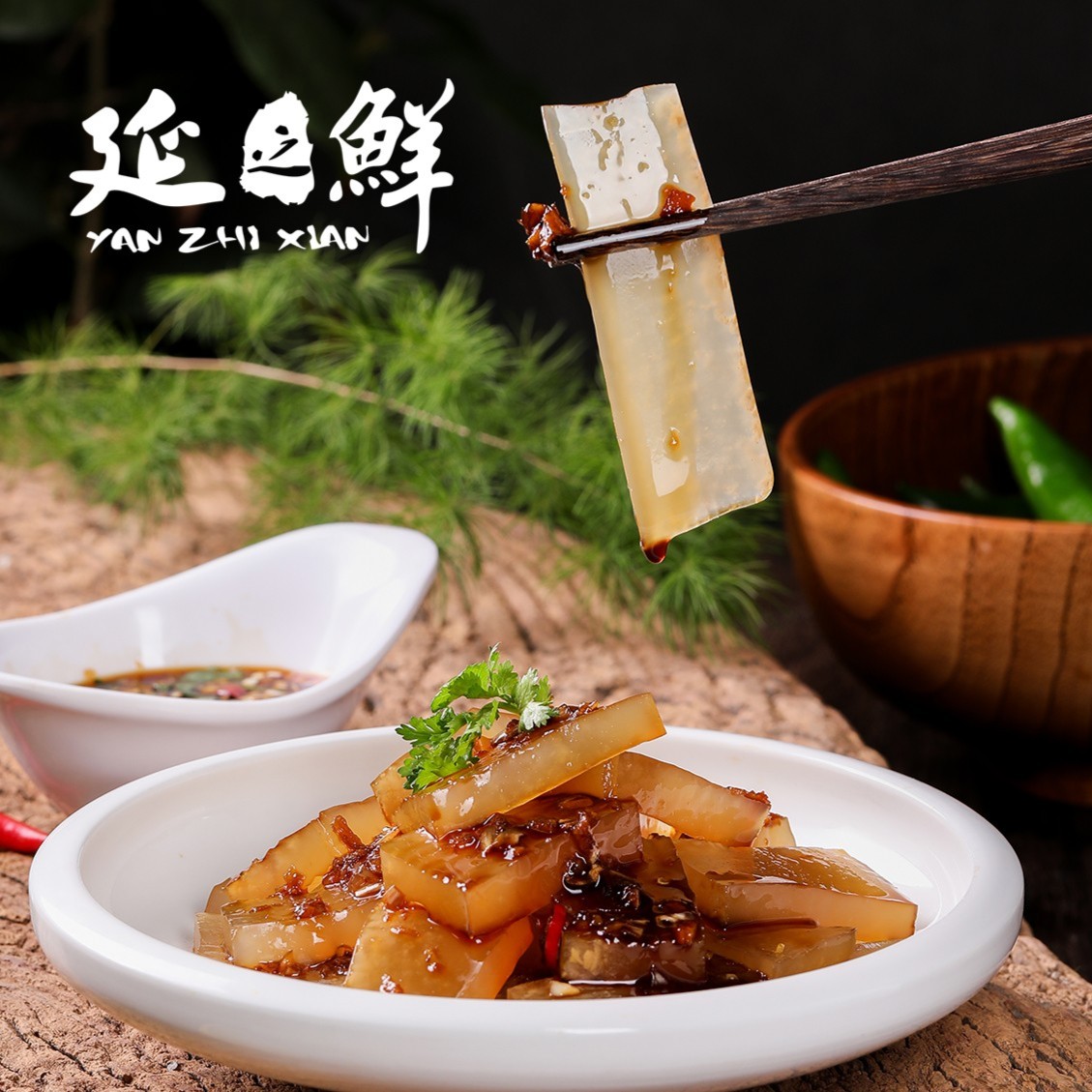 【12.14】延之鲜清真牛皮冻优质Q弹劲道 清真食品 工厂直发