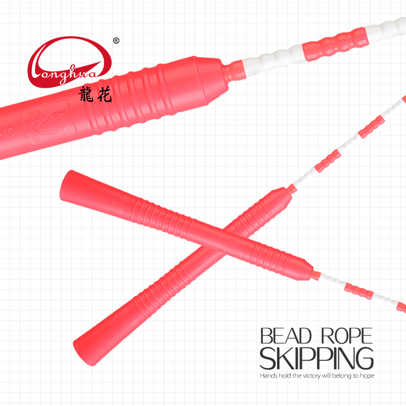 龙花跳绳中小学生团体4.2米花样竹珠节花式交互中长绳子