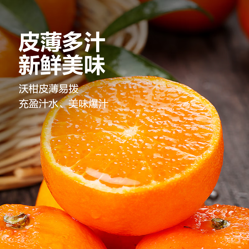 【喜农夫旗舰店】进口澳柑约3斤-5斤装包邮到家