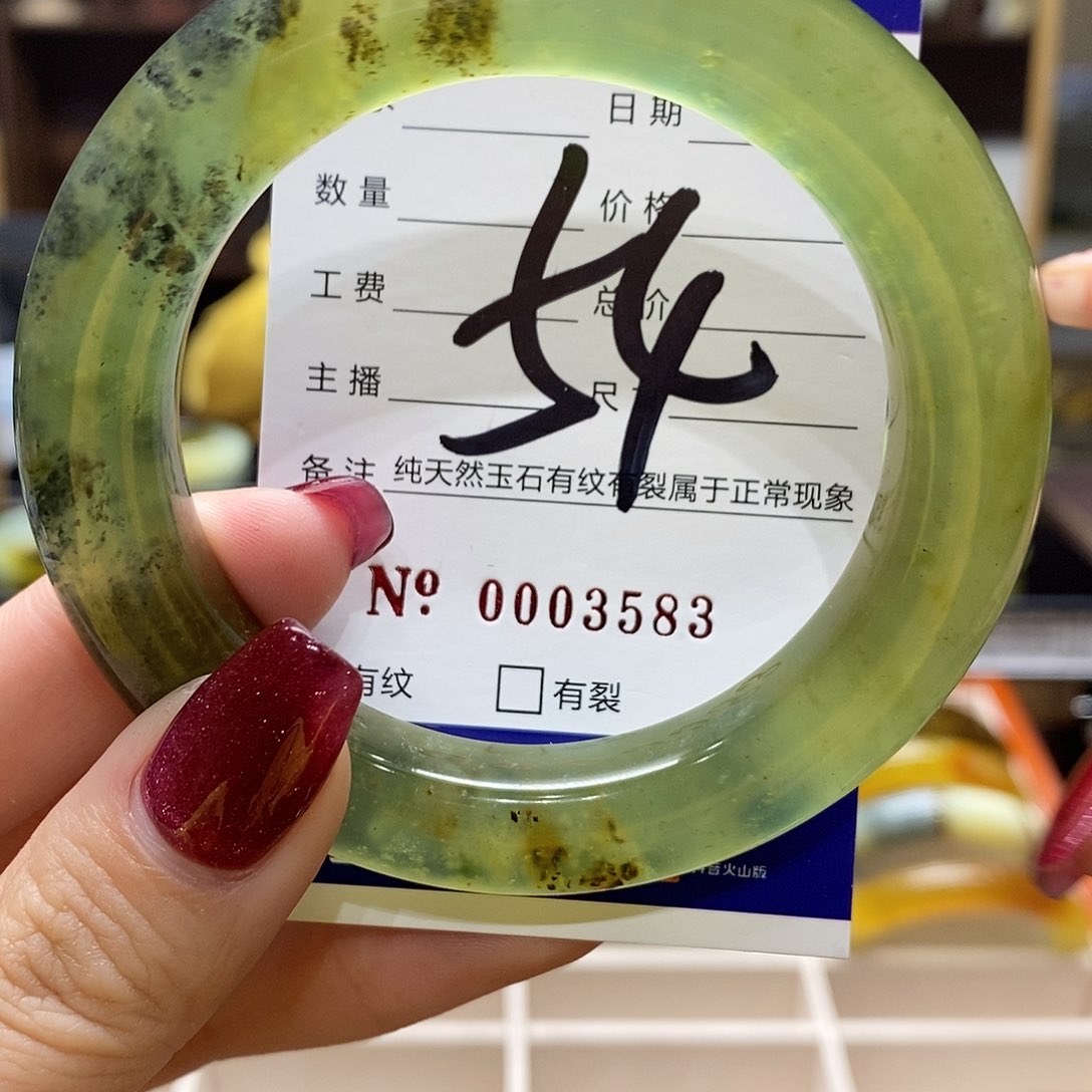 蛇纹石玉手镯未镶嵌