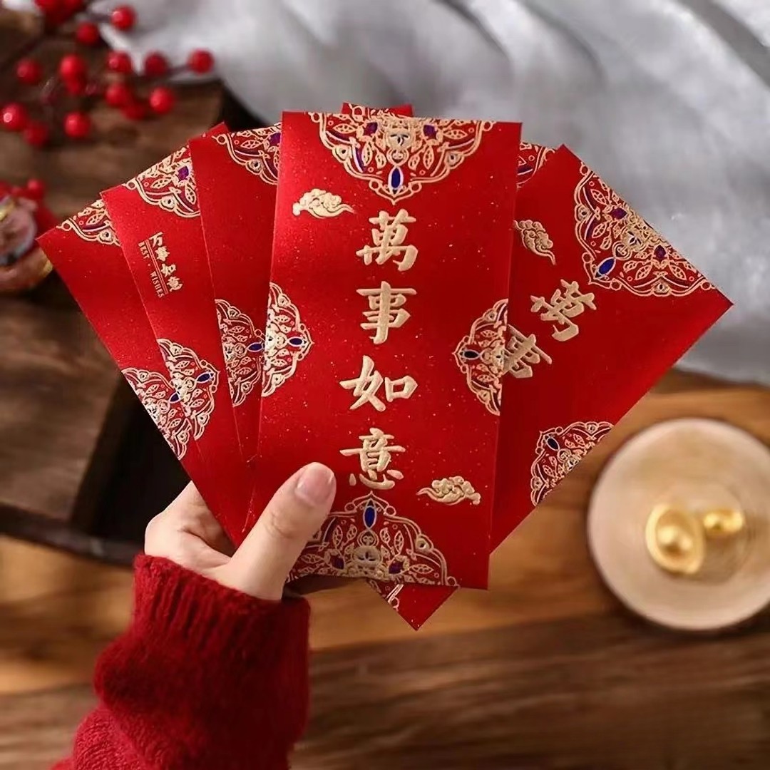 好瓶2员红包找客服