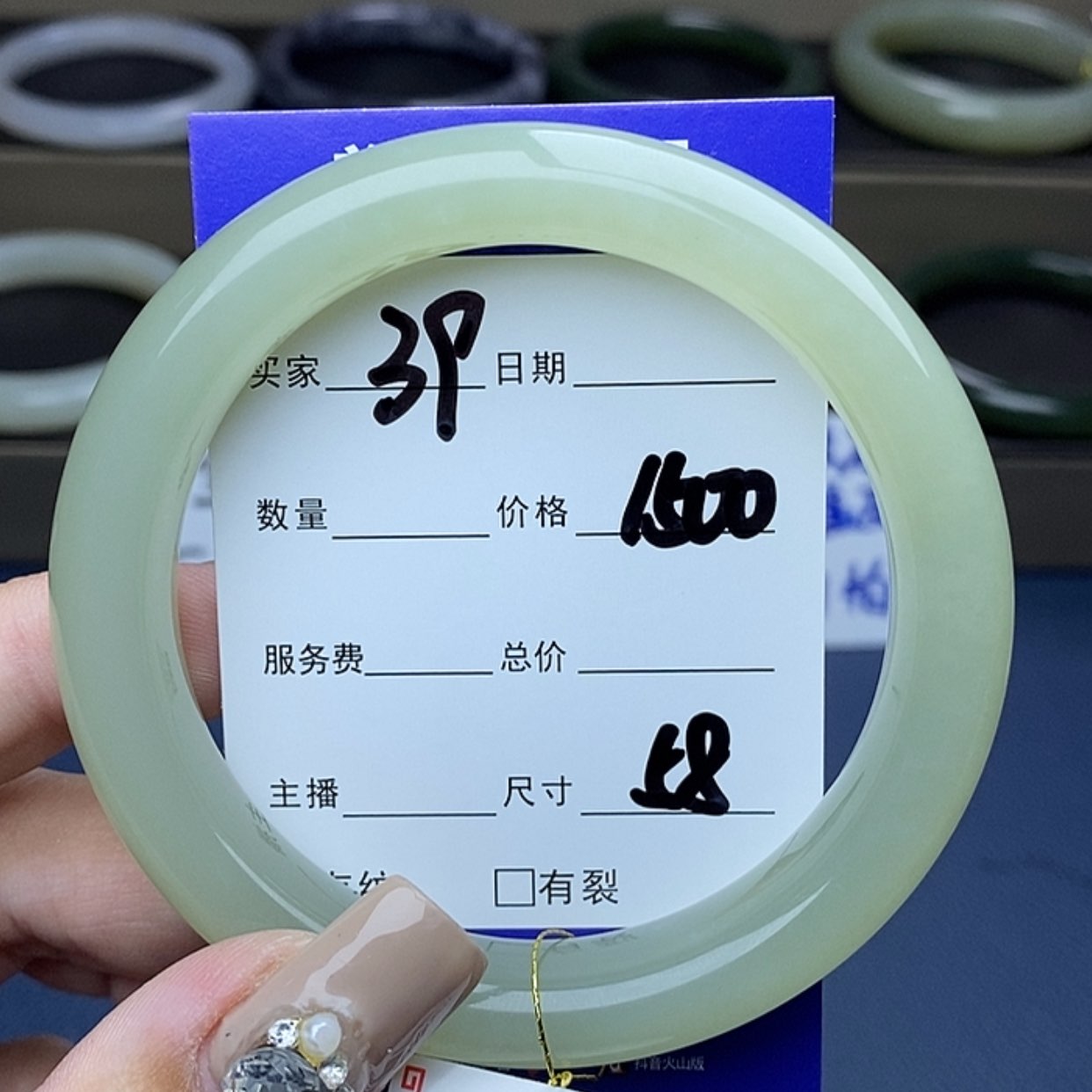 【闪购商品】和田玉手镯未镶嵌阿*