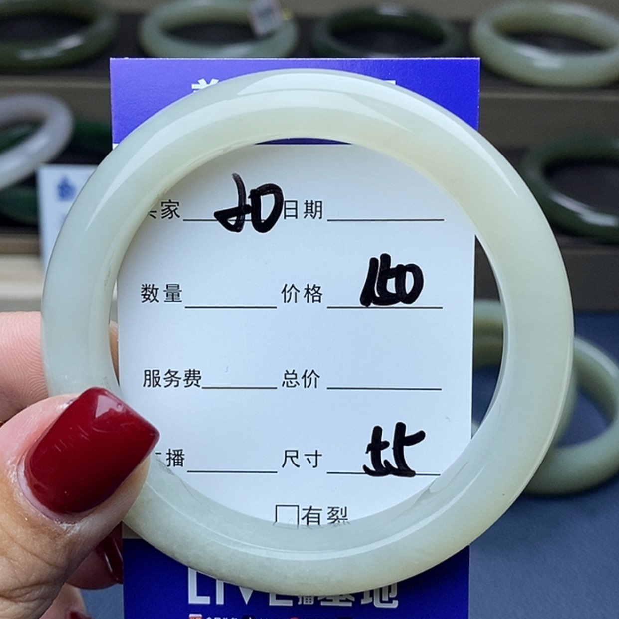 【闪购商品】和田玉手镯未镶嵌明***好